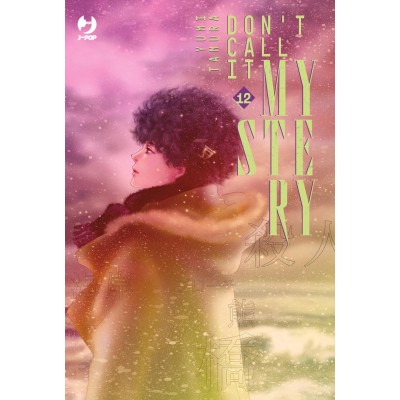 Don't Call it Mystery - Mystery to iu nakare Vol. 12 (ITA)