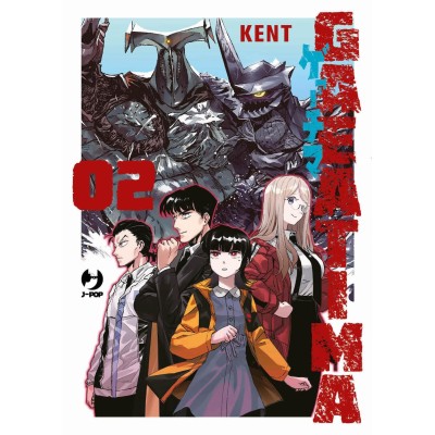 Gaea-tima Vol. 2 (ITA)