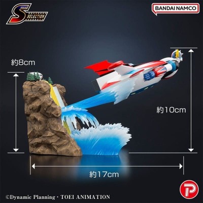 GRENDIZER - Grendizer To The Skies of Fierce Combat S Selection 02 Bandai PVC Figure 14 cm