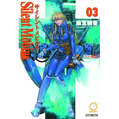 Silent Mobius Vol. 3 (ITA)
