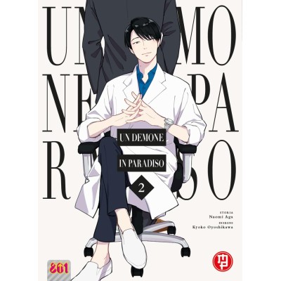 Un demone in paradiso Vol. 2 (ITA)
