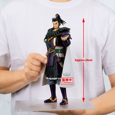 KINGDOM - Kanki Grandista Banpresto PVC Figure 28 cm
