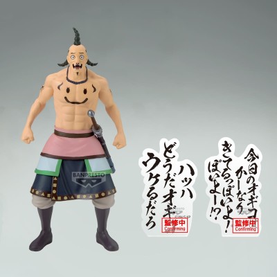 KINGDOM - Ogiko Banpresto PVC Figure 19 cm