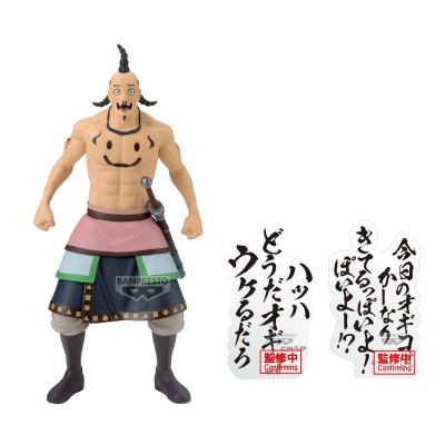 KINGDOM - Ogiko Banpresto PVC Figure 19 cm