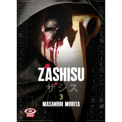 Zashisu Vol. 3 (ITA)