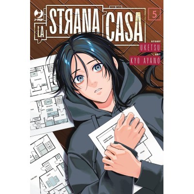 La strana casa Vol. 5 (ITA)