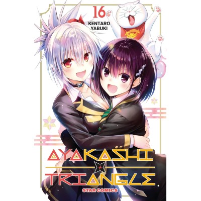 Ayakashi Triangle Vol. 16 (ITA)