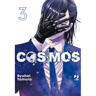 Cosmos Vol. 3 (ITA)