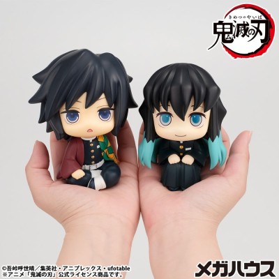 DEMON SLAYER - Giyu Tomioka Stupefied Face Ver. Look Up Megahouse PVC Figure 11 cm