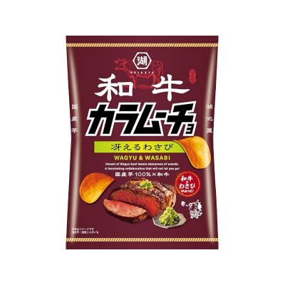 Wagyu Karamucho Wasabi Spark – Patatine giapponesi al gusto manzo Wagyu e wasabi 53 g