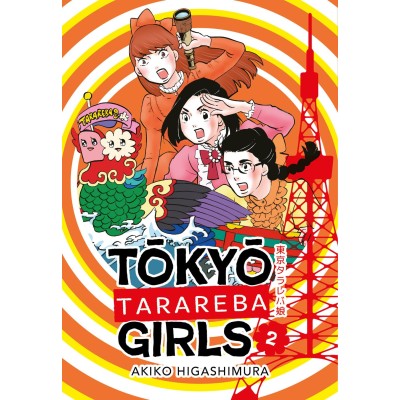 Tokyo tarareba girls Vol. 2 (ITA)
