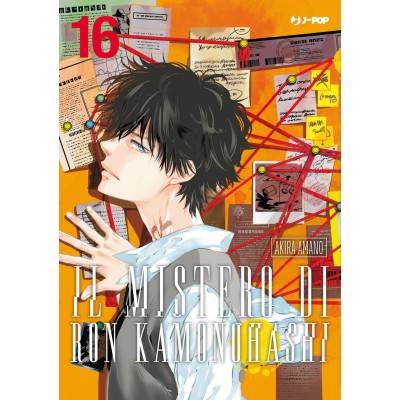 Il mistero di Ron Kamonohashi Vol. 16 (ITA)