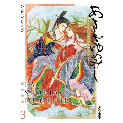 La Storia di Genji Asakiyumemishi Vol. 3 (ITA)