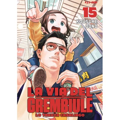 La via del grembiule - Lo yakuza casalingo Vol. 15 (ITA)