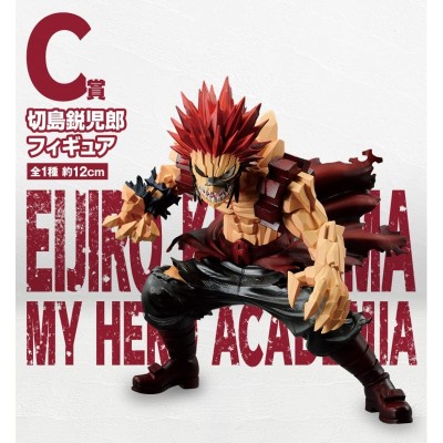 MY HERO ACADEMIA Ichibankuji - Bright Future (1 TICKET)