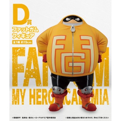 MY HERO ACADEMIA Ichibankuji - Bright Future (1 TICKET)