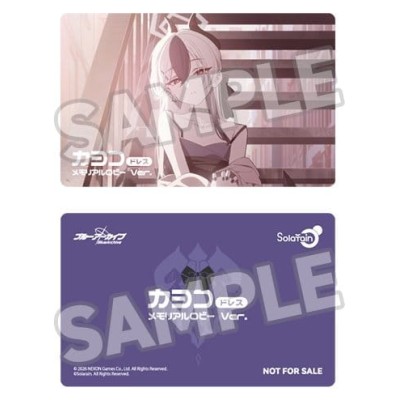 BLUE ARCHIVE - Kayoko (Dress) Memorial Lobby Ver. 1/7 Solarain PVC Figure 22 cm