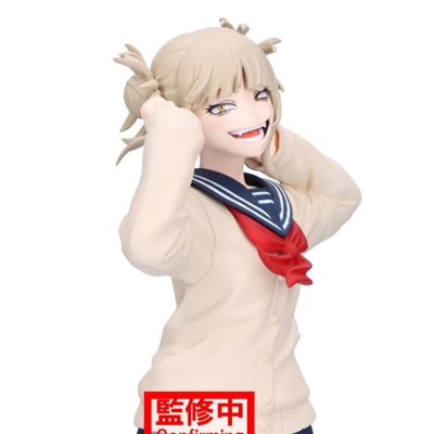 MY HERO ACADEMIA - Himiko Toga II Glitter & Glamours Banpresto PVC Figure 22 cm