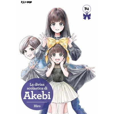 La Divisa Scolastica di Akebi Vol. 14 (ITA)