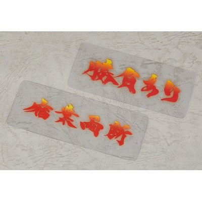 FATE/GRAND ORDER - Saber/Miyamoto Musashi Nendoroid Action Figure 10 cm