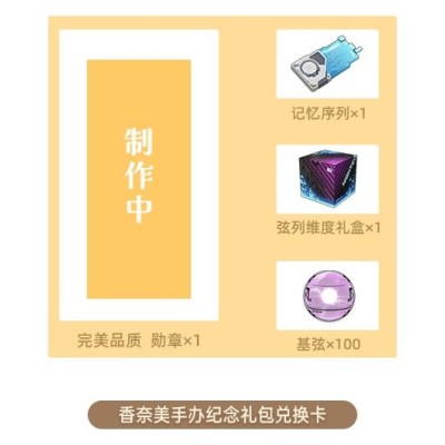 STRINOVA - Kanami Whisper of Flowers Ver. 1/7 Reverse Studio PVC Figure 12 cm