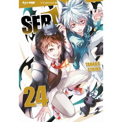 Servamp Vol. 23 (ITA)