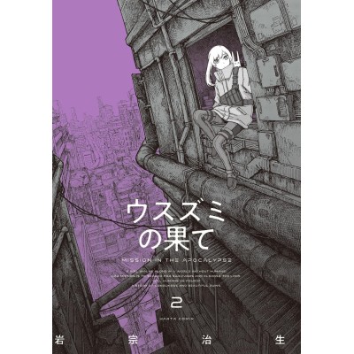 Il Tenue Colore della Fine - Mission in the Apocalypse Vol. 2 (ITA)