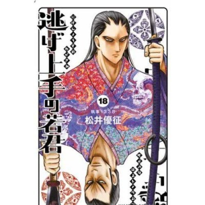 The elusive samurai Vol. 18 (ITA)