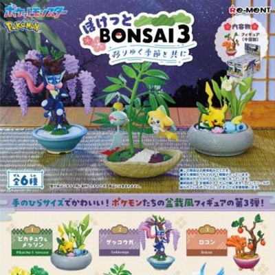 POKEMON - Pocket Bonsai Vol.3  (1 random blind box figure) 