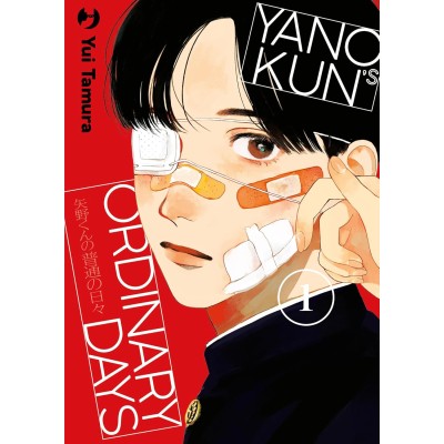 Yano-kun's ordinary days Vol. 1 (ITA)