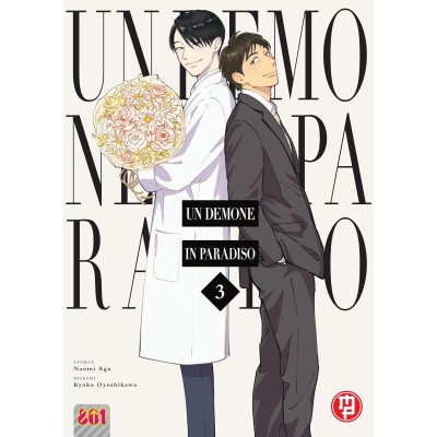 Un demone in paradiso Vol. 3 (ITA)