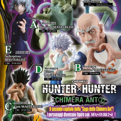 HUNTER X HUNTER Ichibankuji - Chimera Ant 2 (1 TICKET)