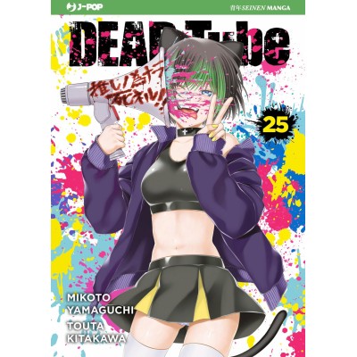 Dead Tube Vol. 25 (ITA)