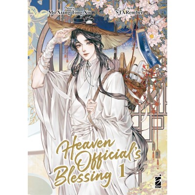 Heaven Official's Blessing Vol. 1 (ITA)