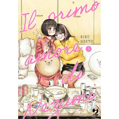 Il primo amore di Nezumi Vol. 5 (ITA)