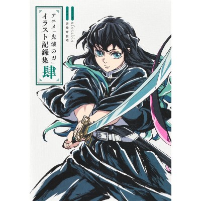 DEMON SLAYER Animation Illustration Book Kirokushu 4 Art Book (Japan Version)