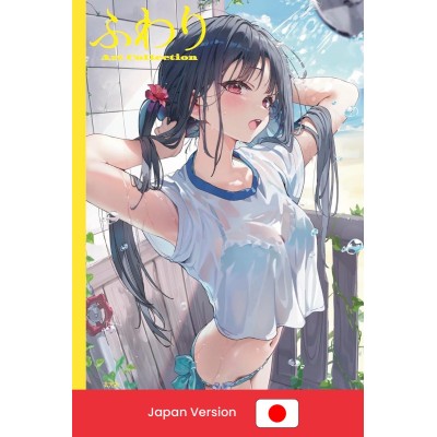 Fuwari Art Collection (Japan Version)