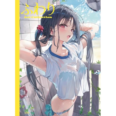 Fuwari Art Collection (Japan Version)