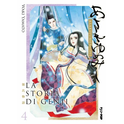 La Storia di Genji Asakiyumemishi Vol. 4 (ITA)