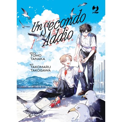 Un secondo addio Vol. 1 (ITA)