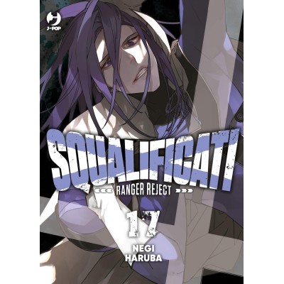 Squalificati - Ranger Reject Vol. 17 (ITA)
