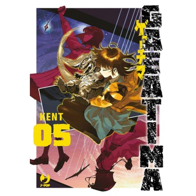 Gaea-tima Vol. 5 (ITA)