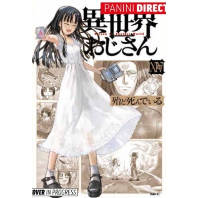 Uncle From Another World Vol. 14 (ITA)