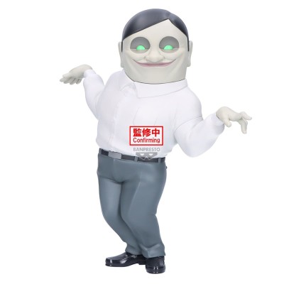 DANDADAN - Serponians Big Sofvimates Banpresto PVC Figure 18 cm