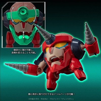 GURREN LAGANN - Lagann (Standard) Sentinel Metal Compact Action Figure 7 cm