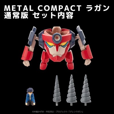 GURREN LAGANN - Lagann (Standard) Sentinel Metal Compact Action Figure 7 cm