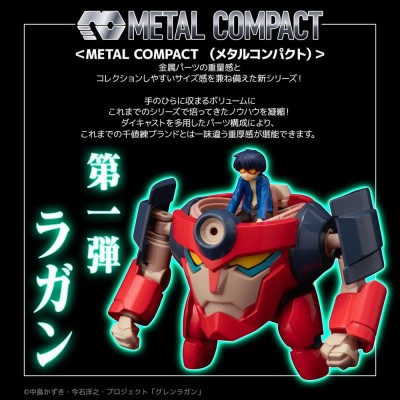GURREN LAGANN - Lagann (Standard) Sentinel Metal Compact Action Figure 7 cm