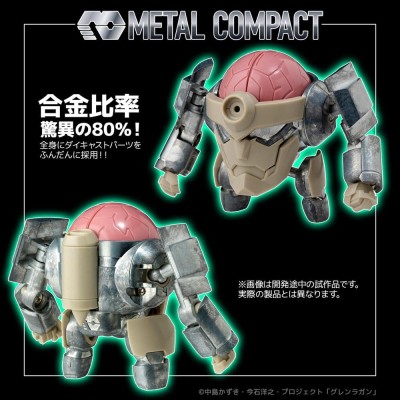 GURREN LAGANN - Lagann (Standard) Sentinel Metal Compact Action Figure 7 cm