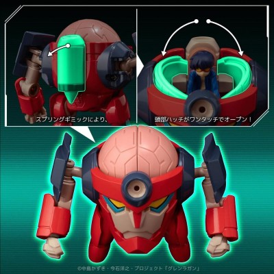 GURREN LAGANN - Lagann (Standard) Sentinel Metal Compact Action Figure 7 cm