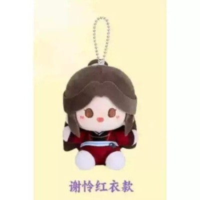HEAVEN OFFICIAL'S BLESSING - Mini Plush Blind Box - 1 Single Box 12 cm